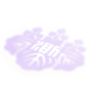 土地家屋調査士とは？